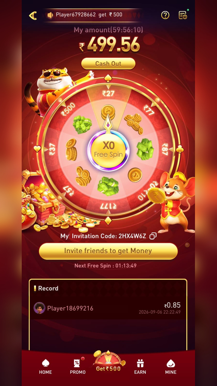 INVITE FRIEND TO W5W AND GET MONEY